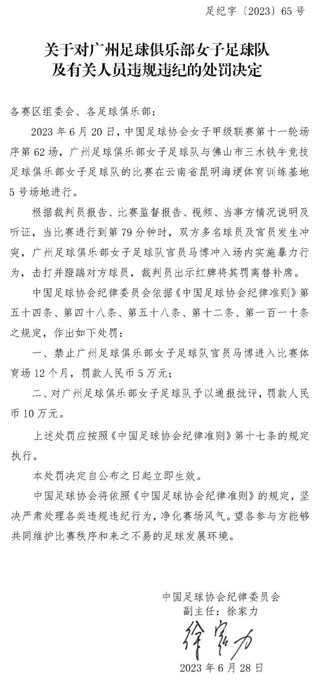 “他会感觉很糟糕，因为他知道英超裁判公司有可能因为这个错误而不让他吹罚周中的英超。